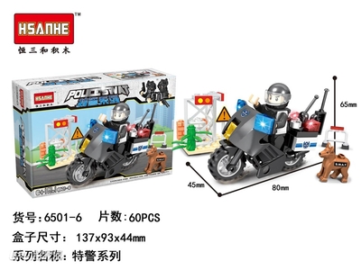 创新驱动与市场拓展 恒三和6501展盒乐高式男孩特警系列六款（12盒装）玩具的技术开发与销售战略分析